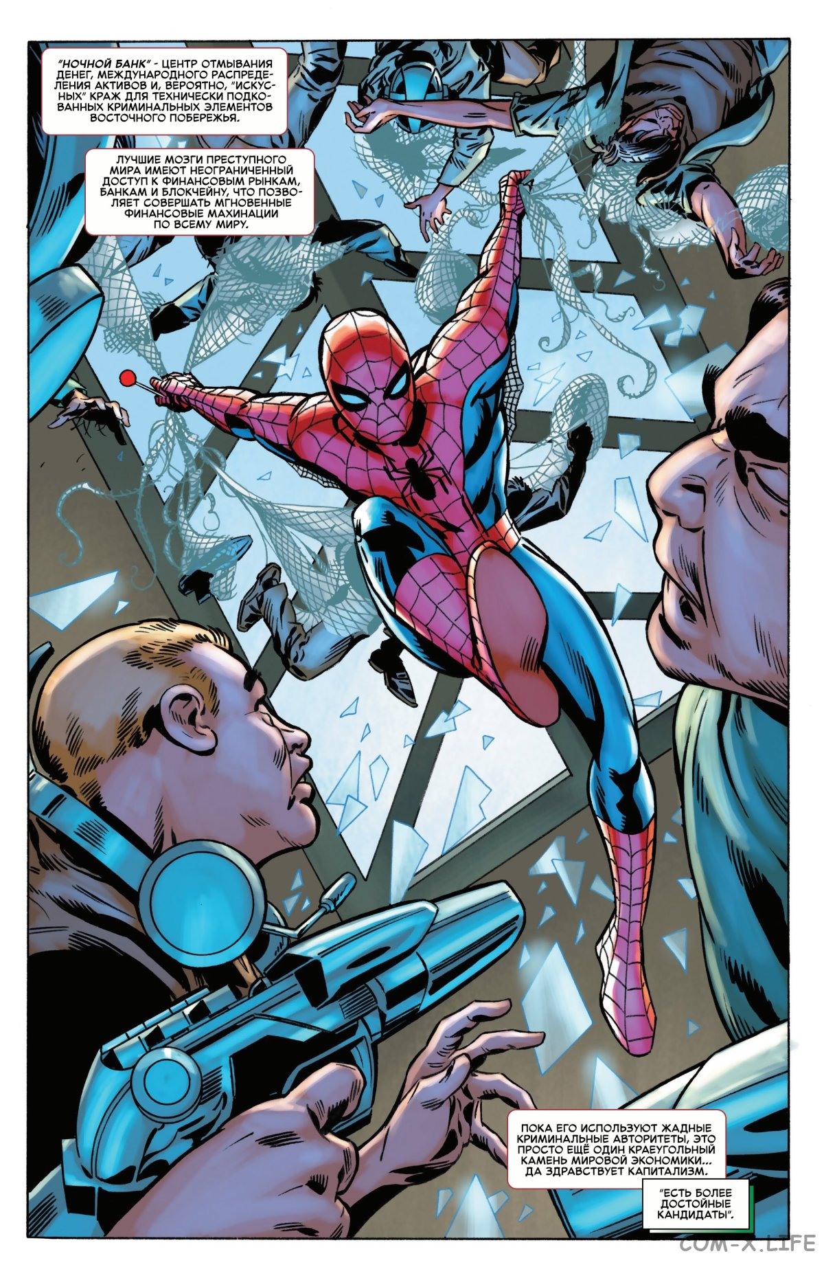 Read Удивительный Человек-паук том 6 Manga Online