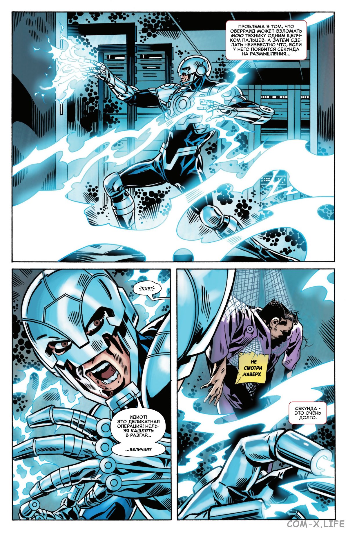 Read Удивительный Человек-паук том 6 Manga Online