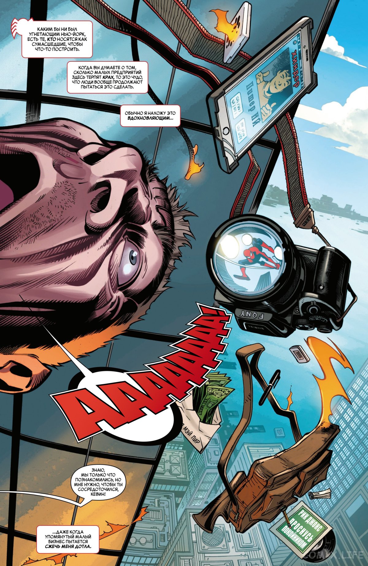 Read Удивительный Человек-паук том 6 Manga Online