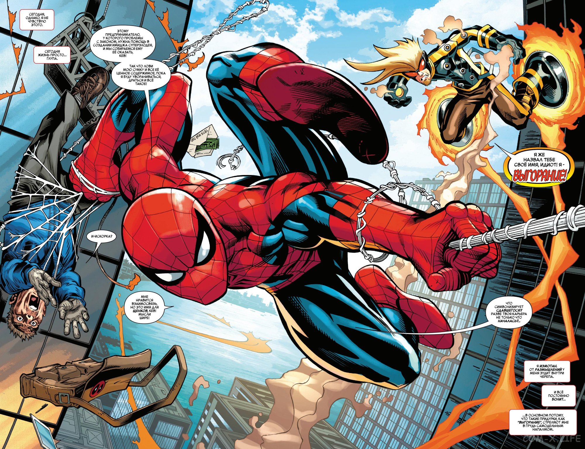 Read Удивительный Человек-паук том 6 Manga Online