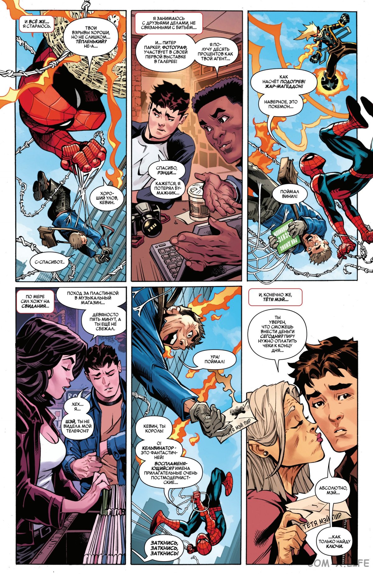 Read Удивительный Человек-паук том 6 Manga Online