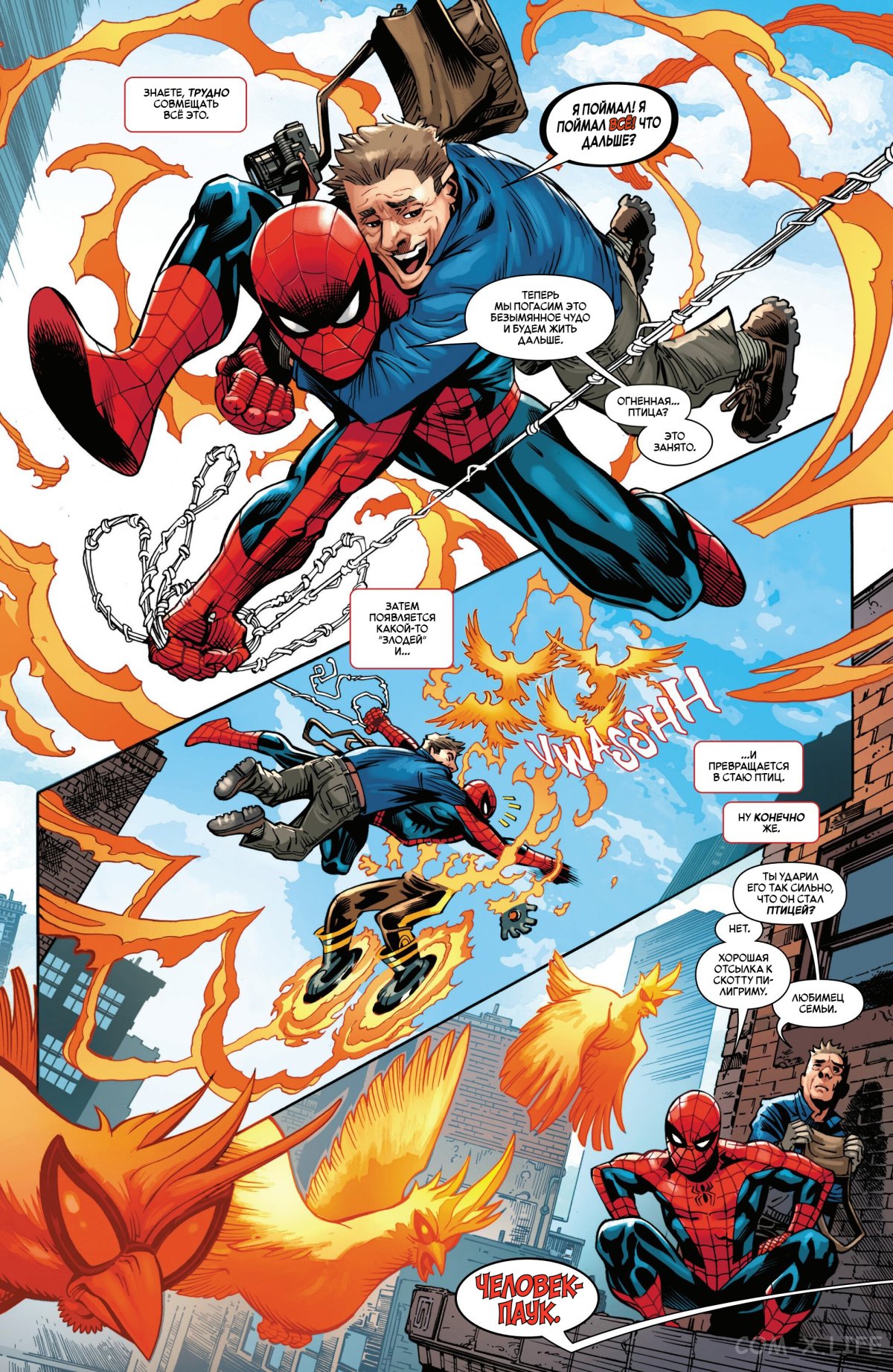 Read Удивительный Человек-паук том 6 Manga Online