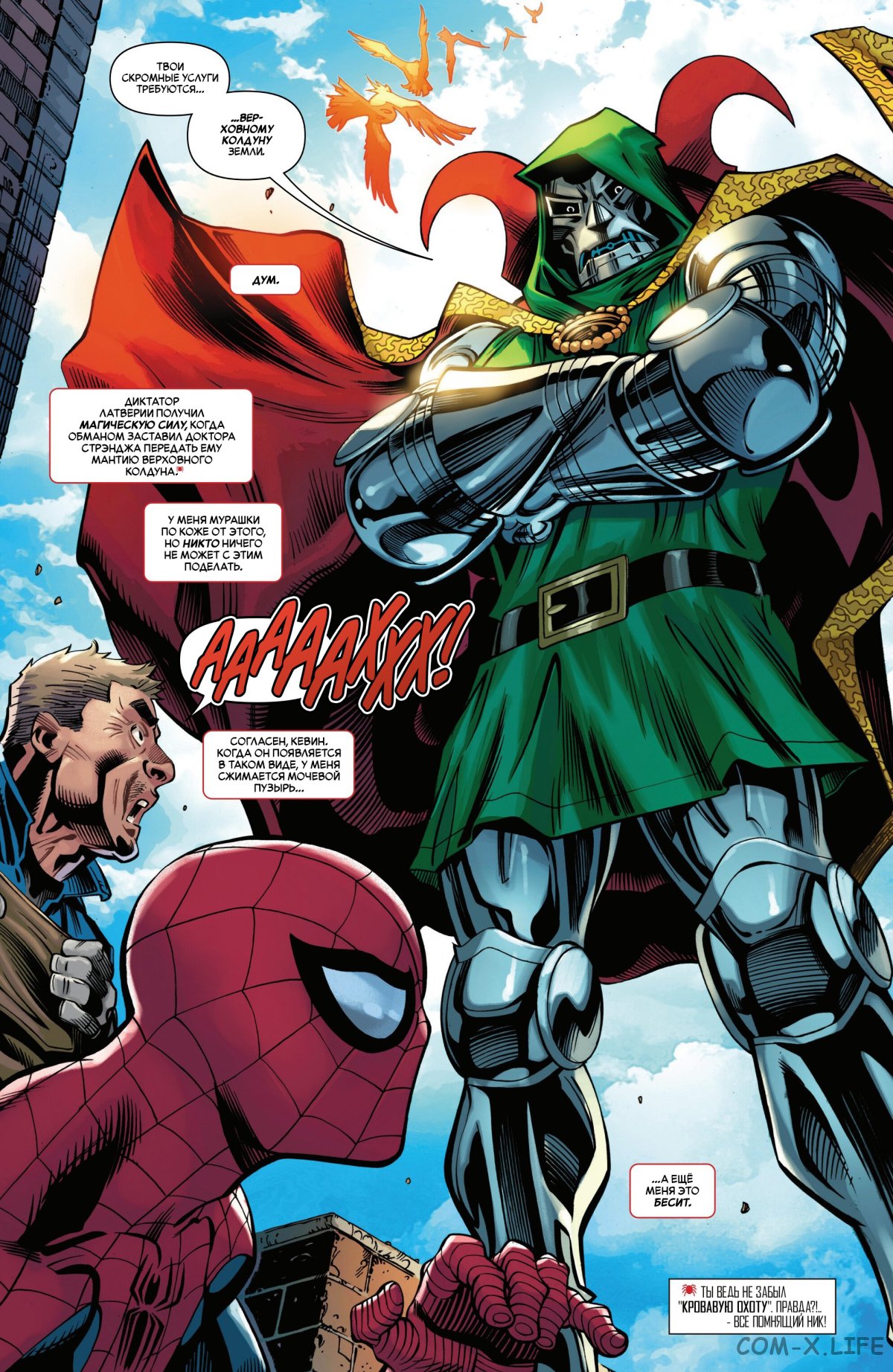 Read Удивительный Человек-паук том 6 Manga Online