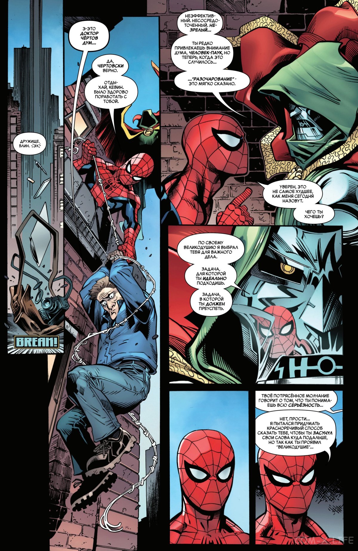 Read Удивительный Человек-паук том 6 Manga Online