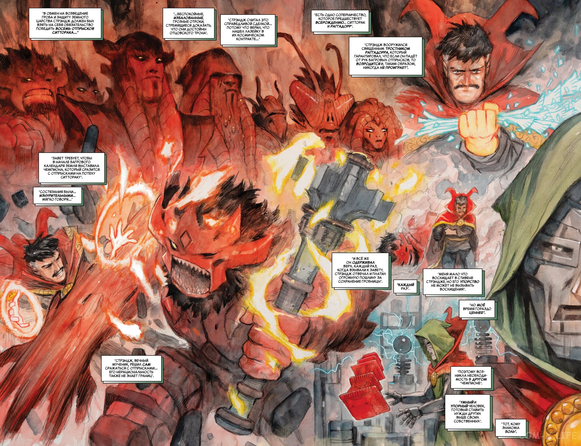 Read Удивительный Человек-паук том 6 Manga Online