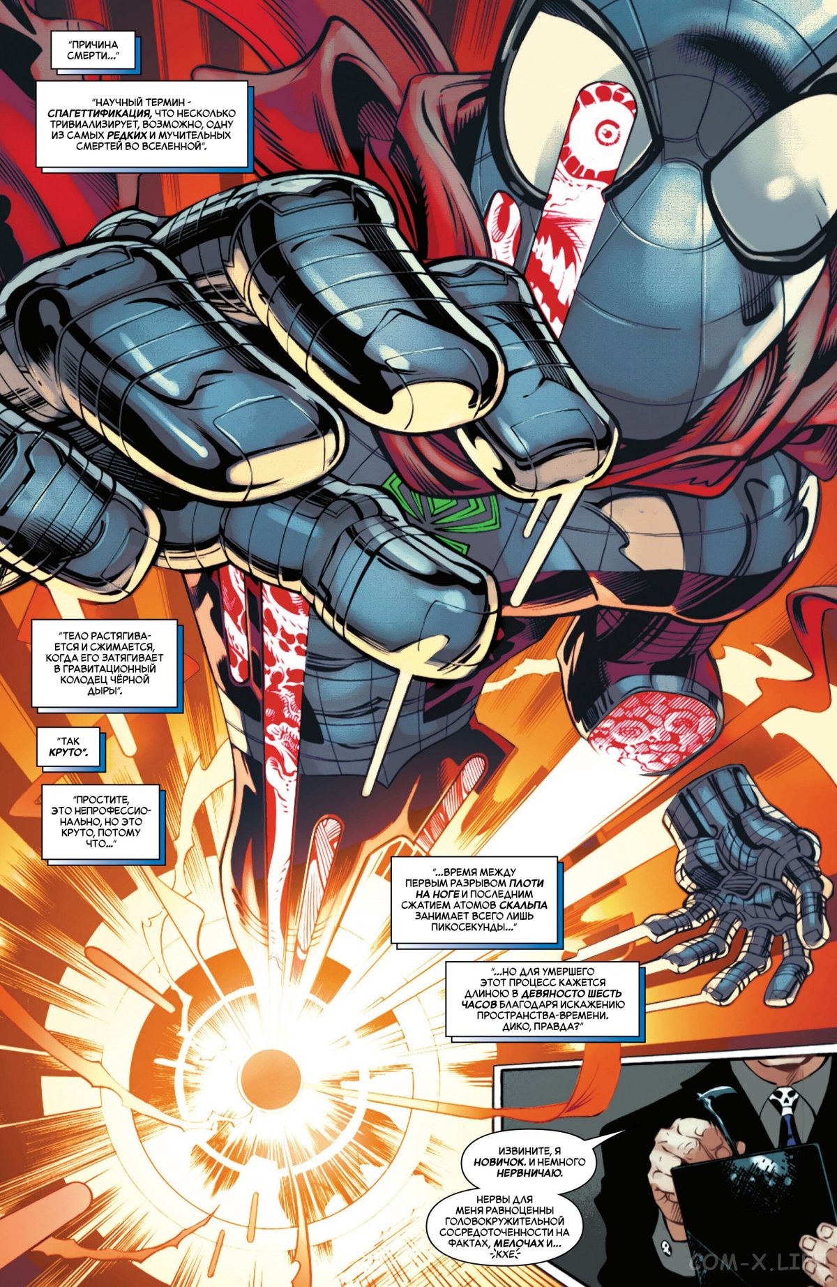 Read Удивительный Человек-паук том 6 Manga Online