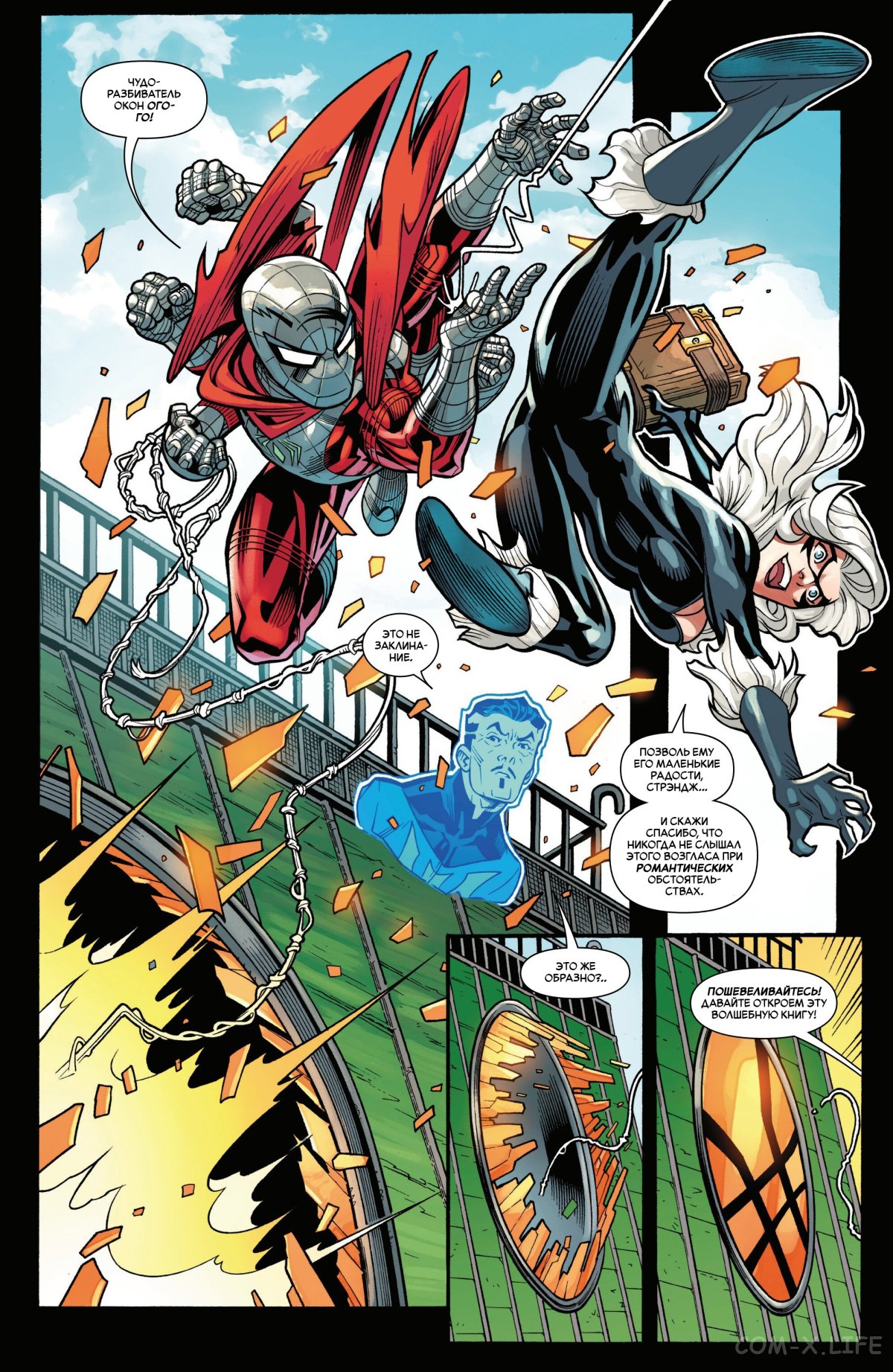 Read Удивительный Человек-паук том 6 Manga Online