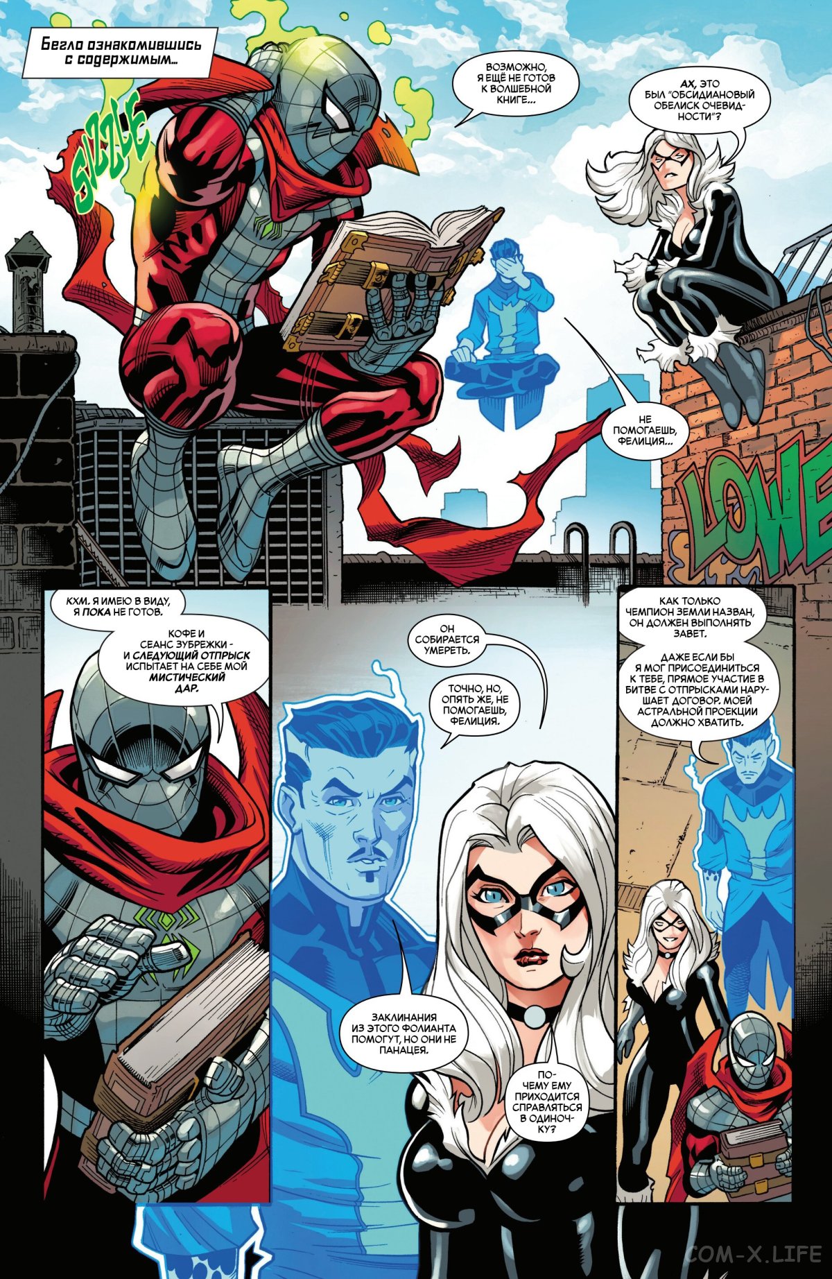 Read Удивительный Человек-паук том 6 Manga Online