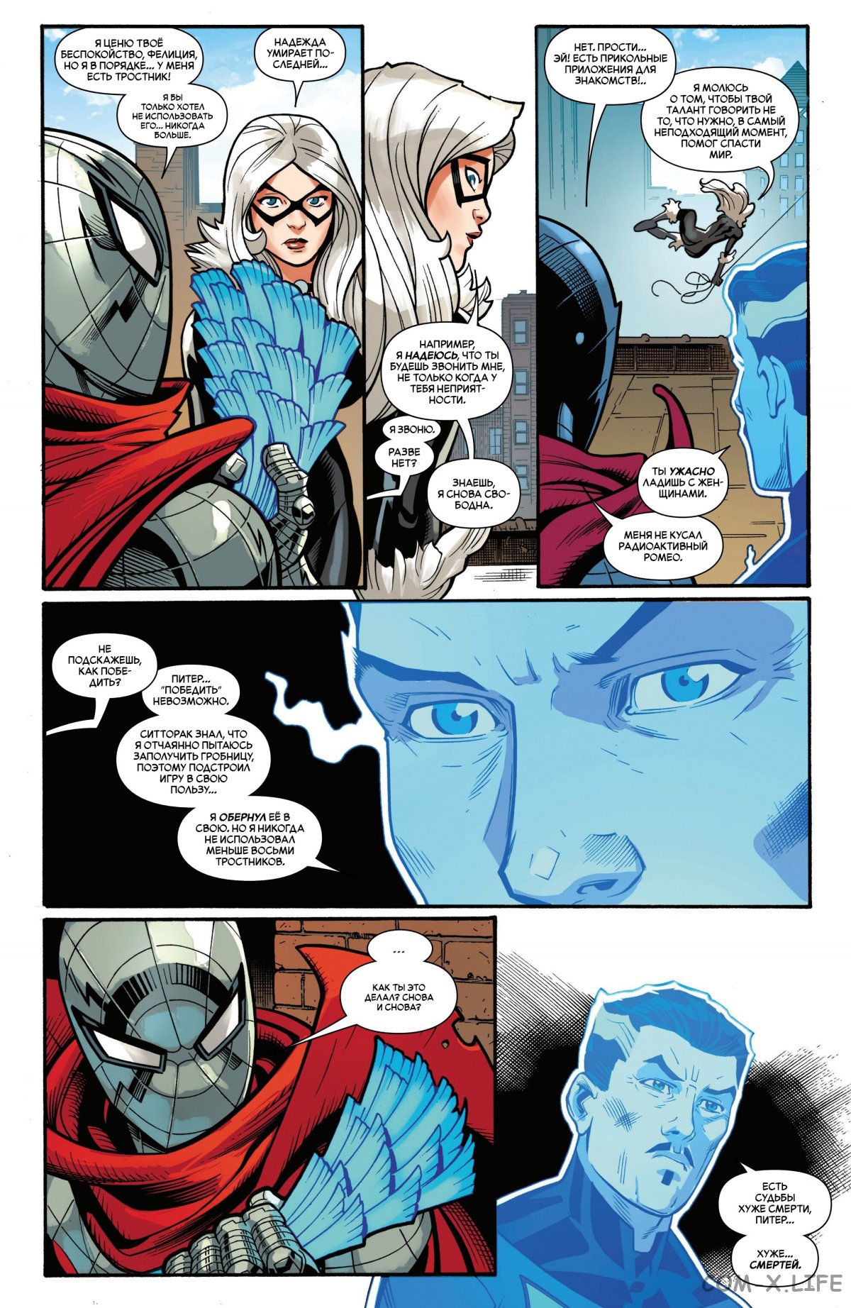 Read Удивительный Человек-паук том 6 Manga Online