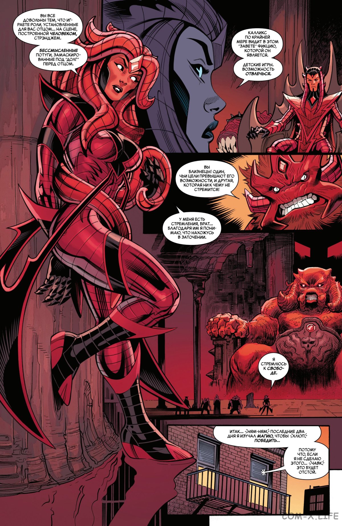 Read Удивительный Человек-паук том 6 Manga Online