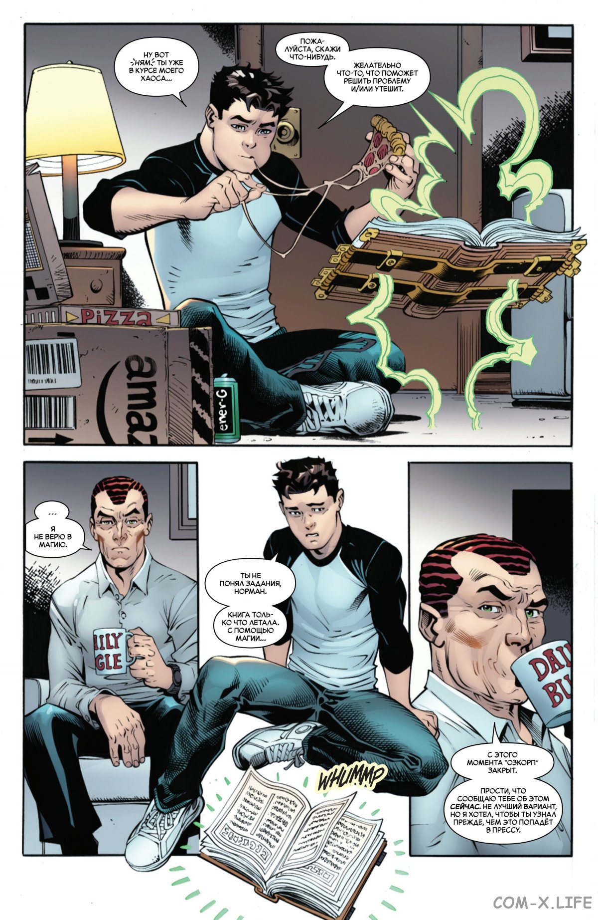 Read Удивительный Человек-паук том 6 Manga Online