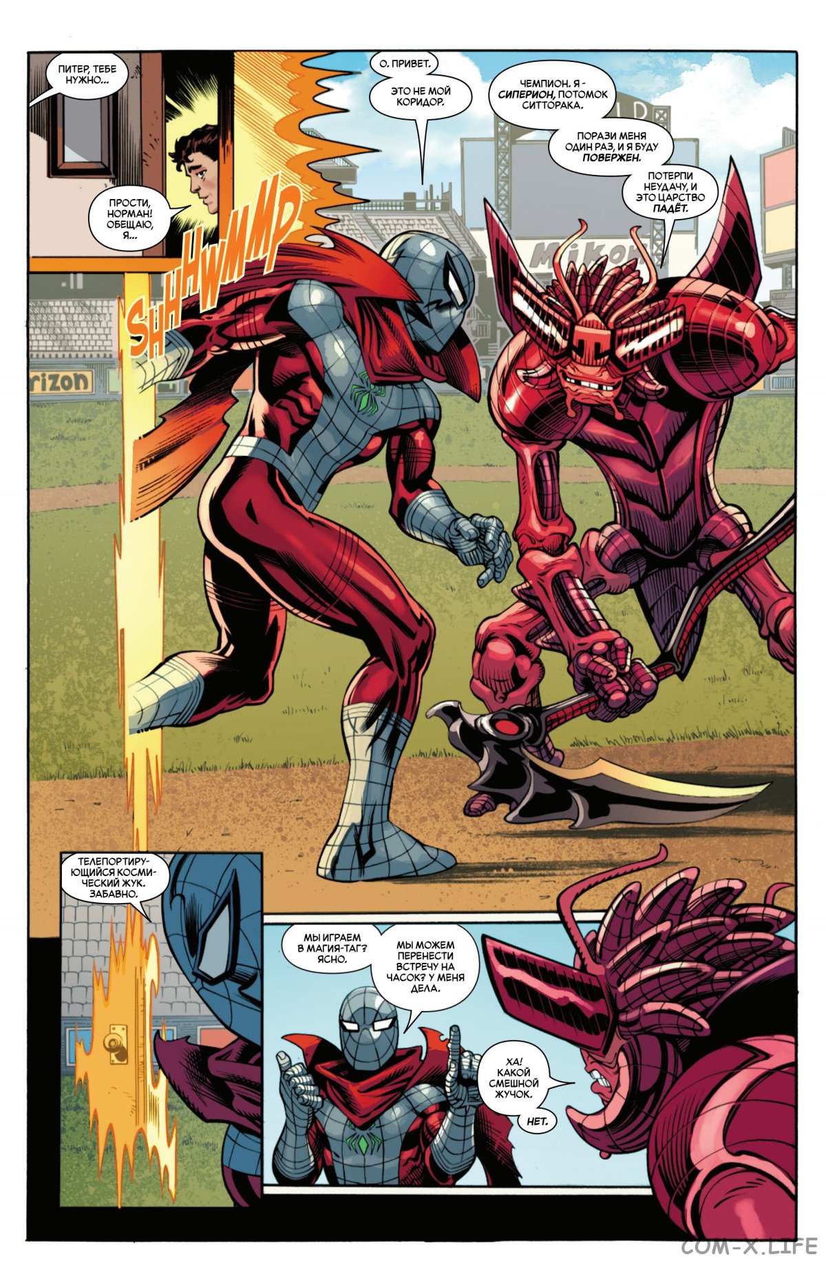 Read Удивительный Человек-паук том 6 Manga Online