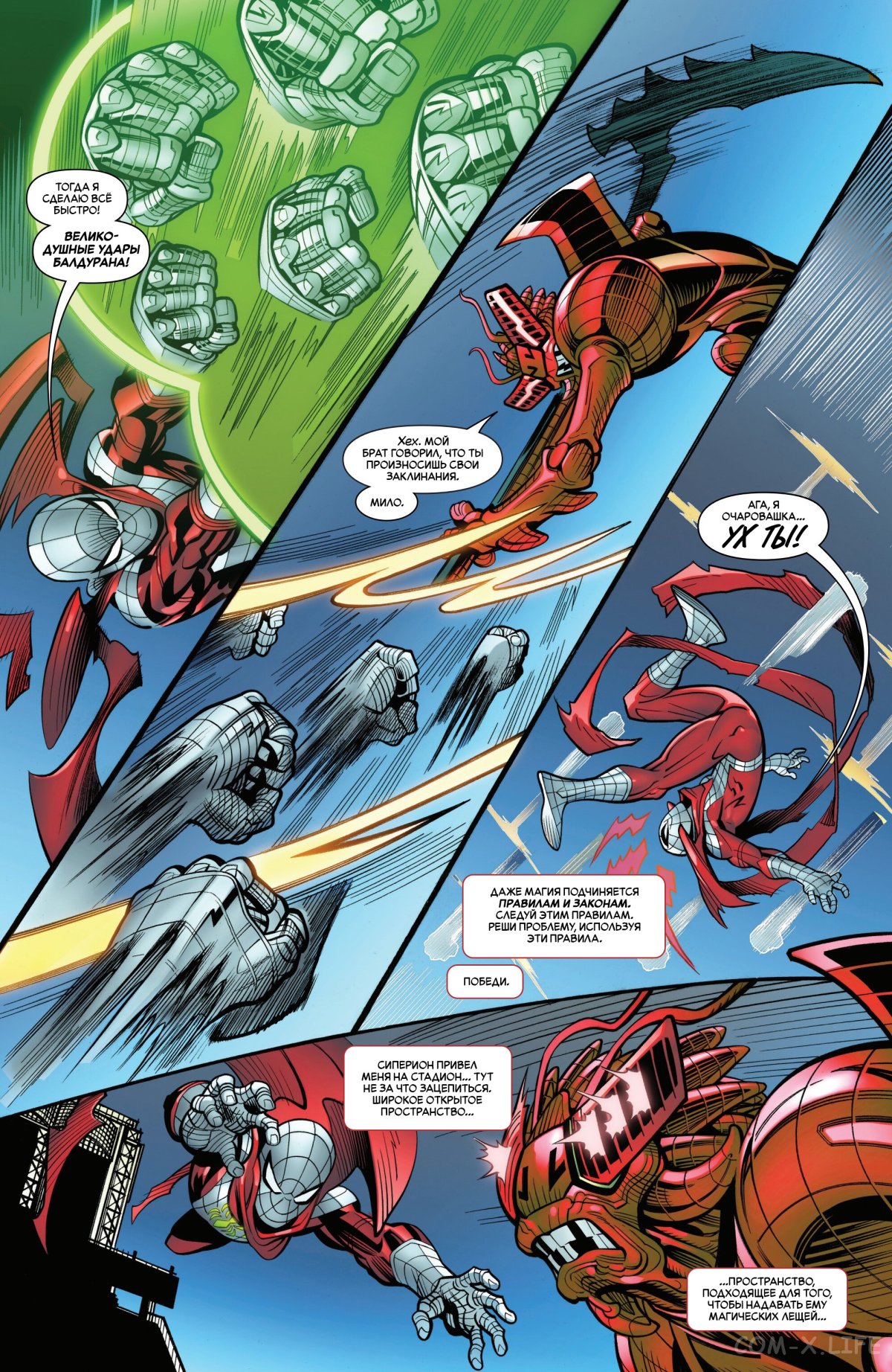 Read Удивительный Человек-паук том 6 Manga Online