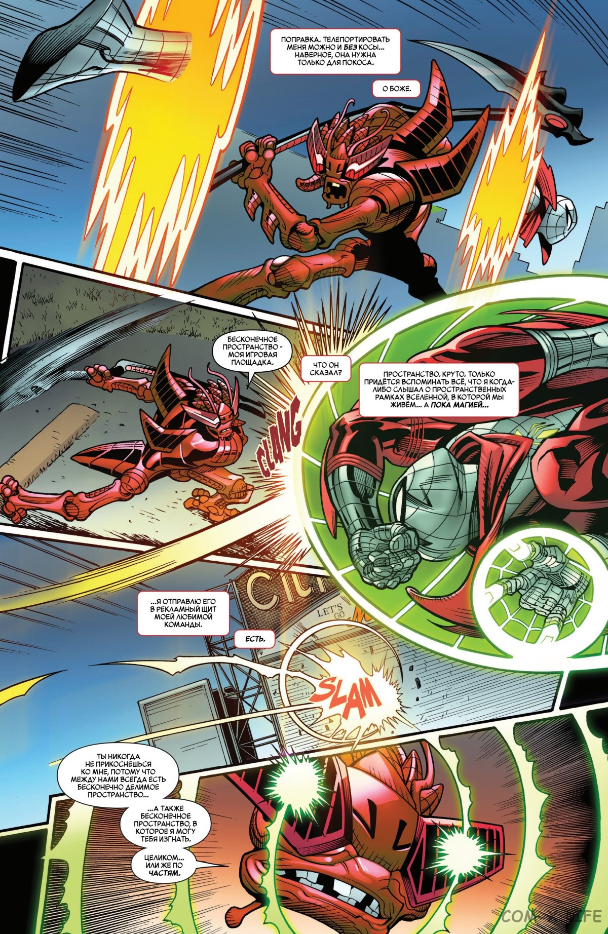 Read Удивительный Человек-паук том 6 Manga Online