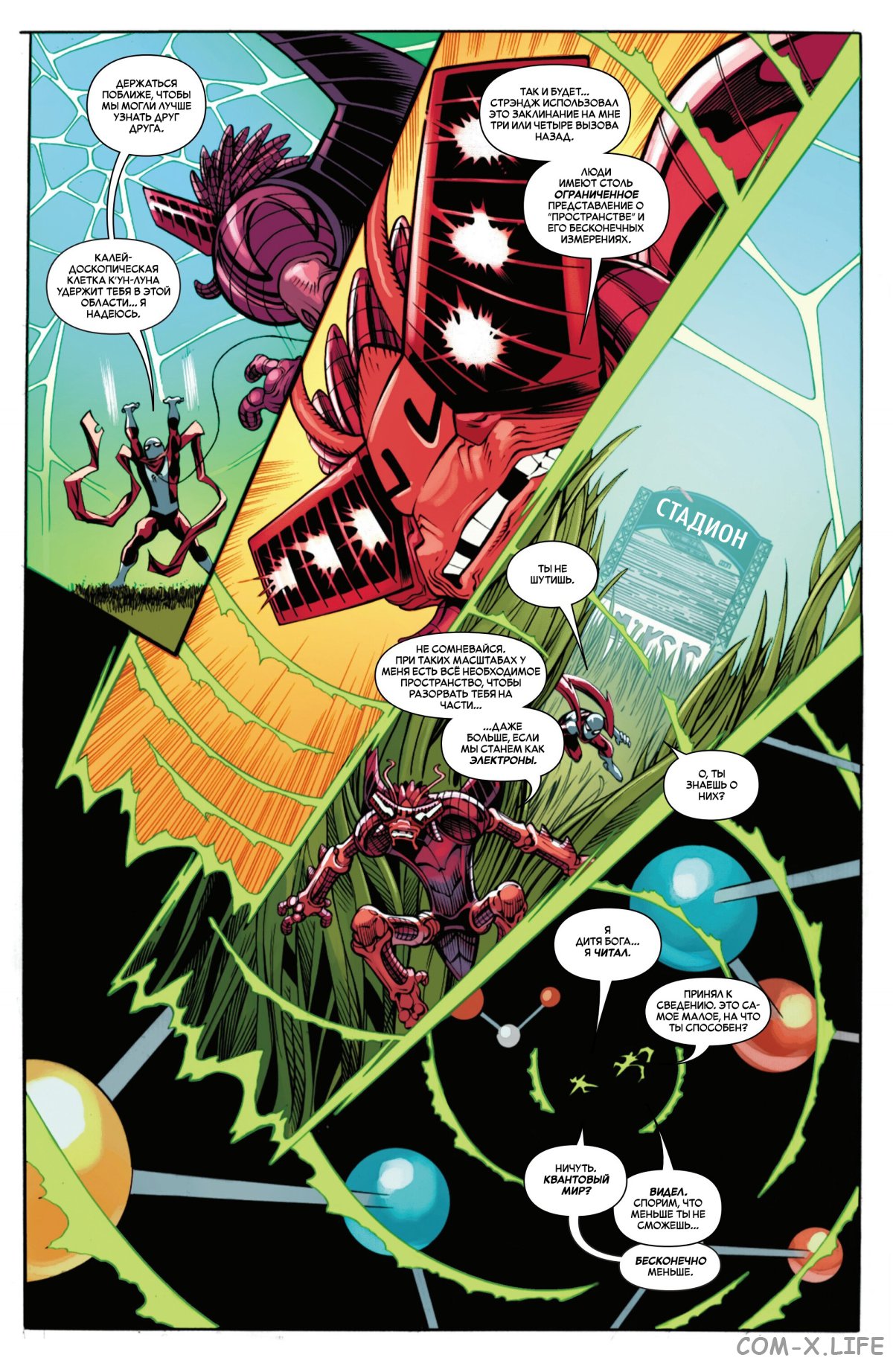 Read Удивительный Человек-паук том 6 Manga Online