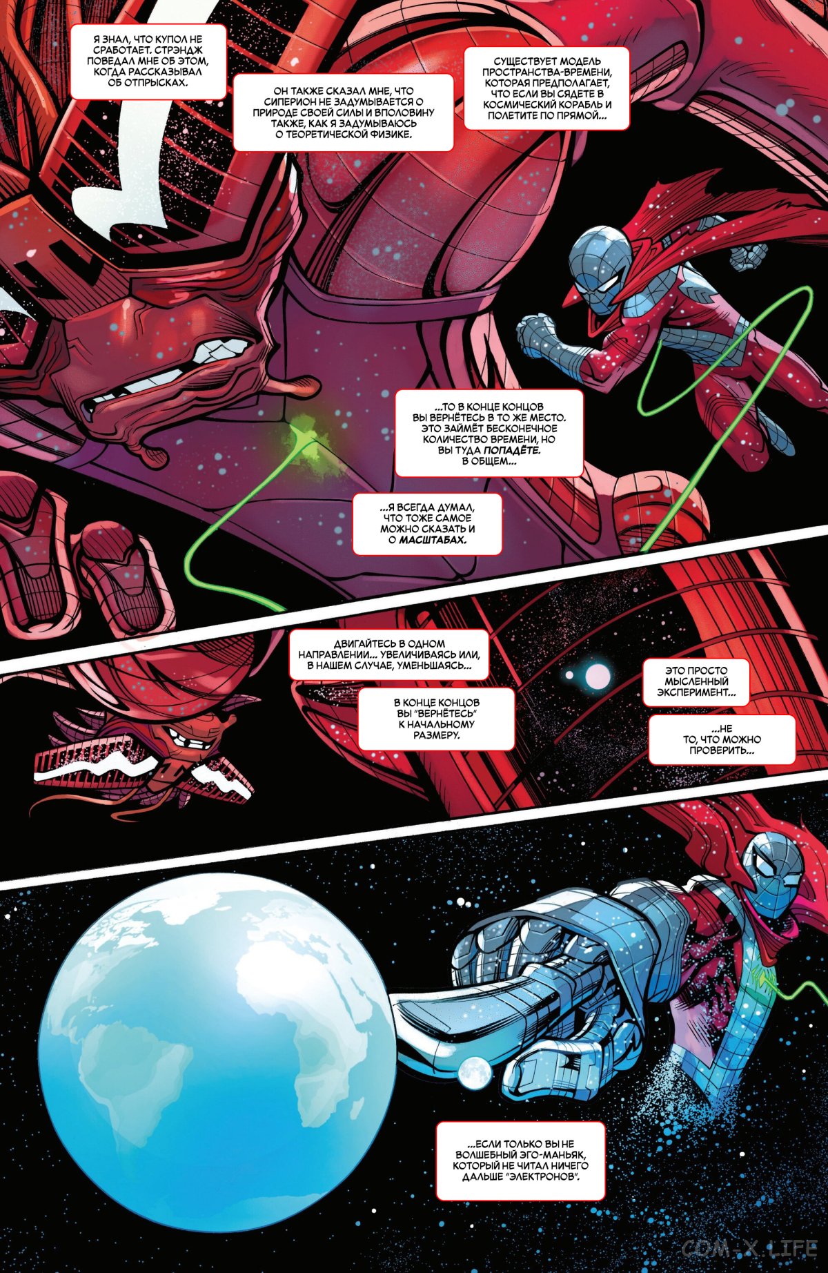 Read Удивительный Человек-паук том 6 Manga Online