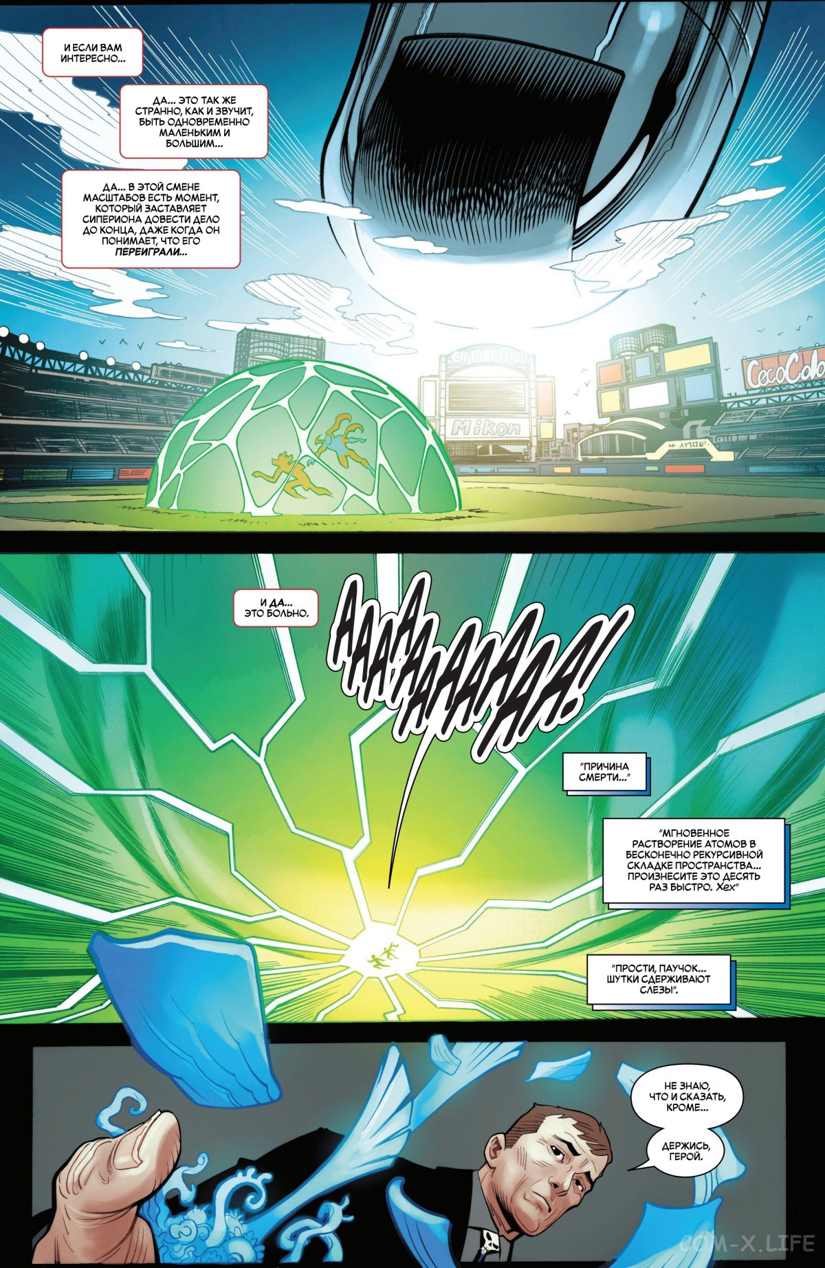 Read Удивительный Человек-паук том 6 Manga Online