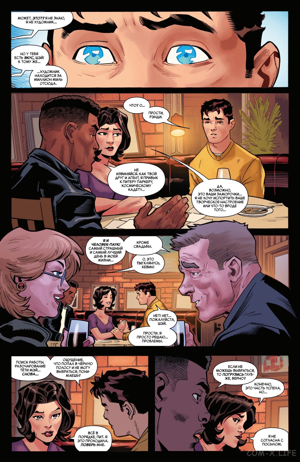 Read Удивительный Человек-паук том 6 Manga Online