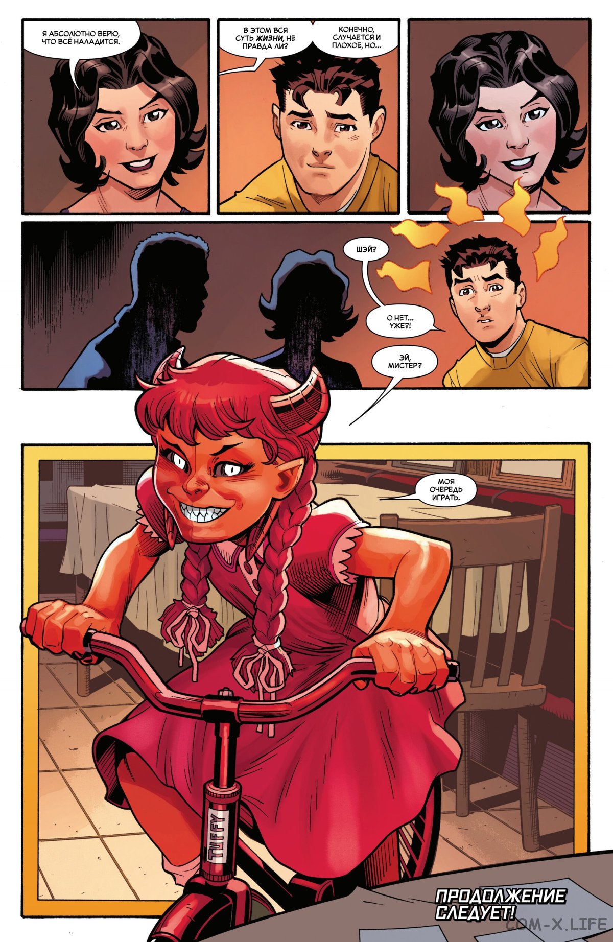 Read Удивительный Человек-паук том 6 Manga Online