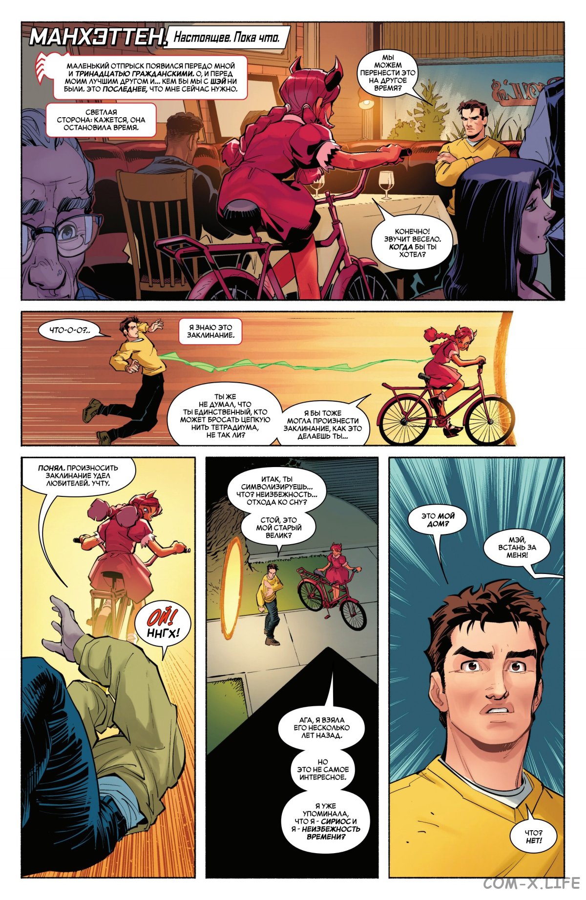 Read Удивительный Человек-паук том 6 Manga Online