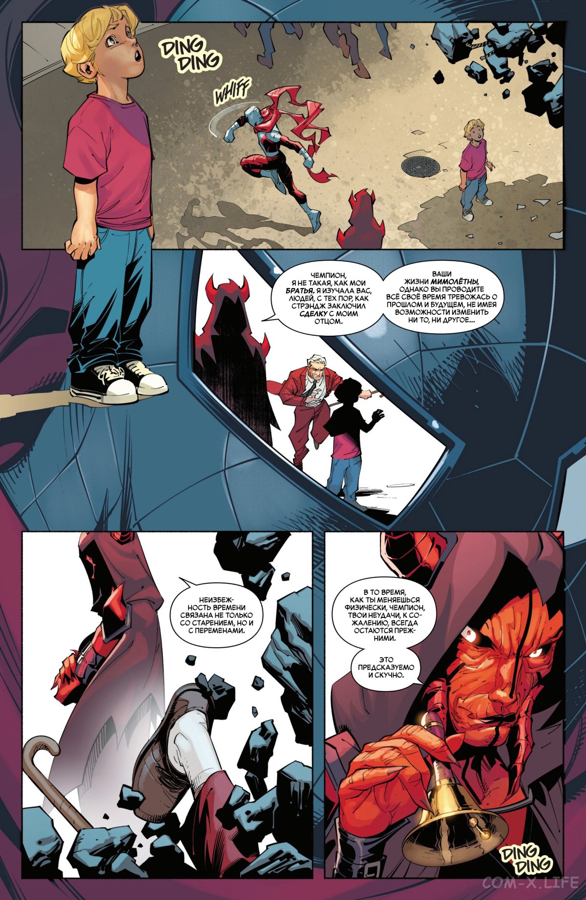 Read Удивительный Человек-паук том 6 Manga Online