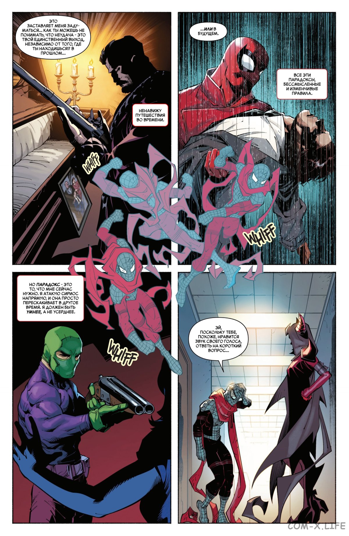 Read Удивительный Человек-паук том 6 Manga Online