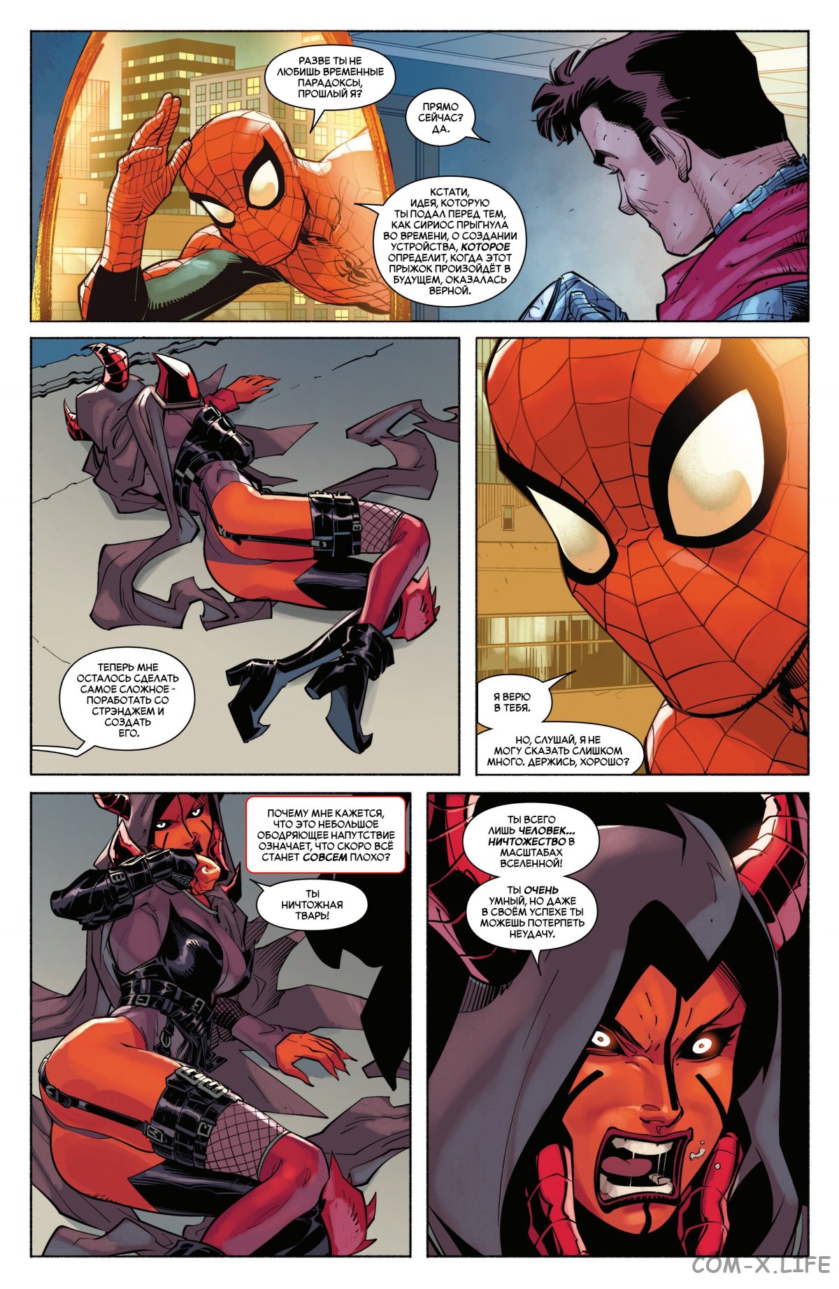 Read Удивительный Человек-паук том 6 Manga Online