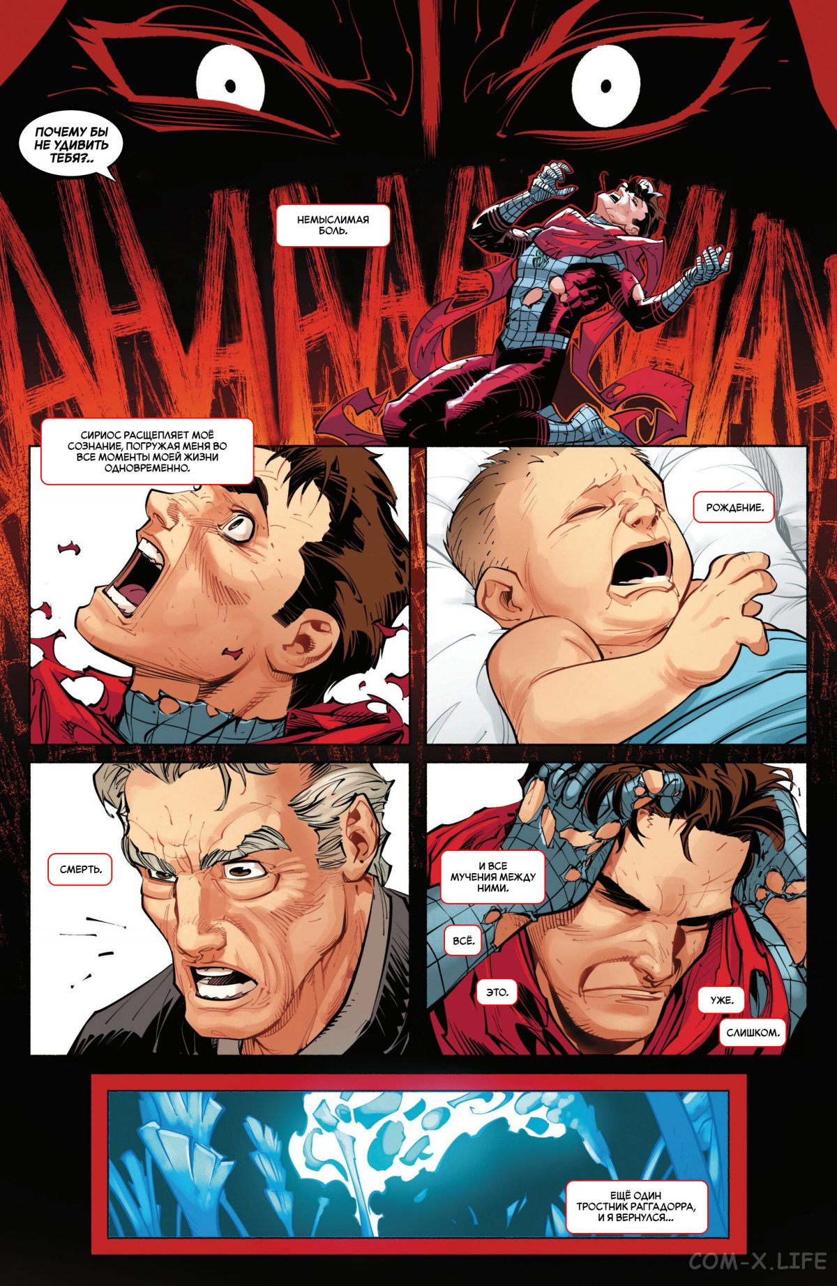 Read Удивительный Человек-паук том 6 Manga Online