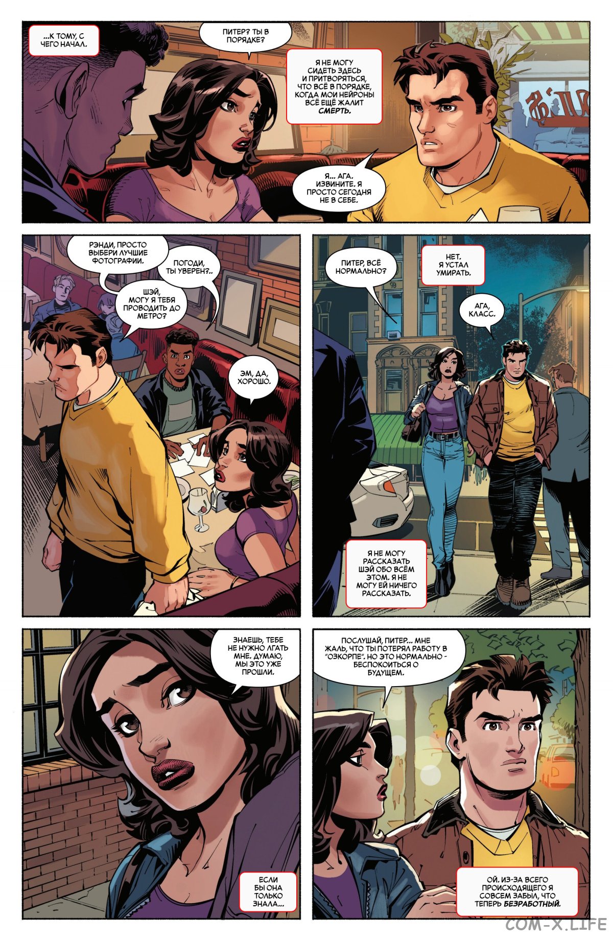 Read Удивительный Человек-паук том 6 Manga Online