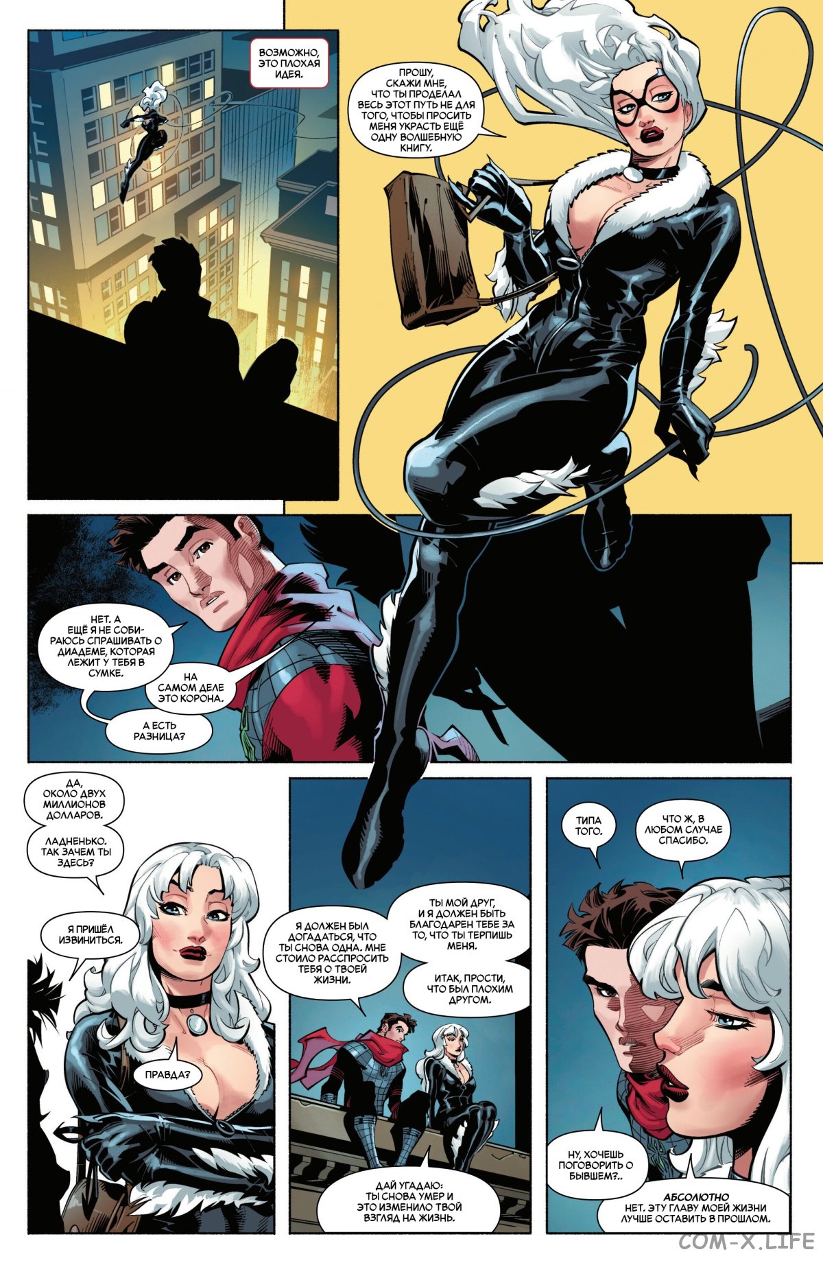 Read Удивительный Человек-паук том 6 Manga Online