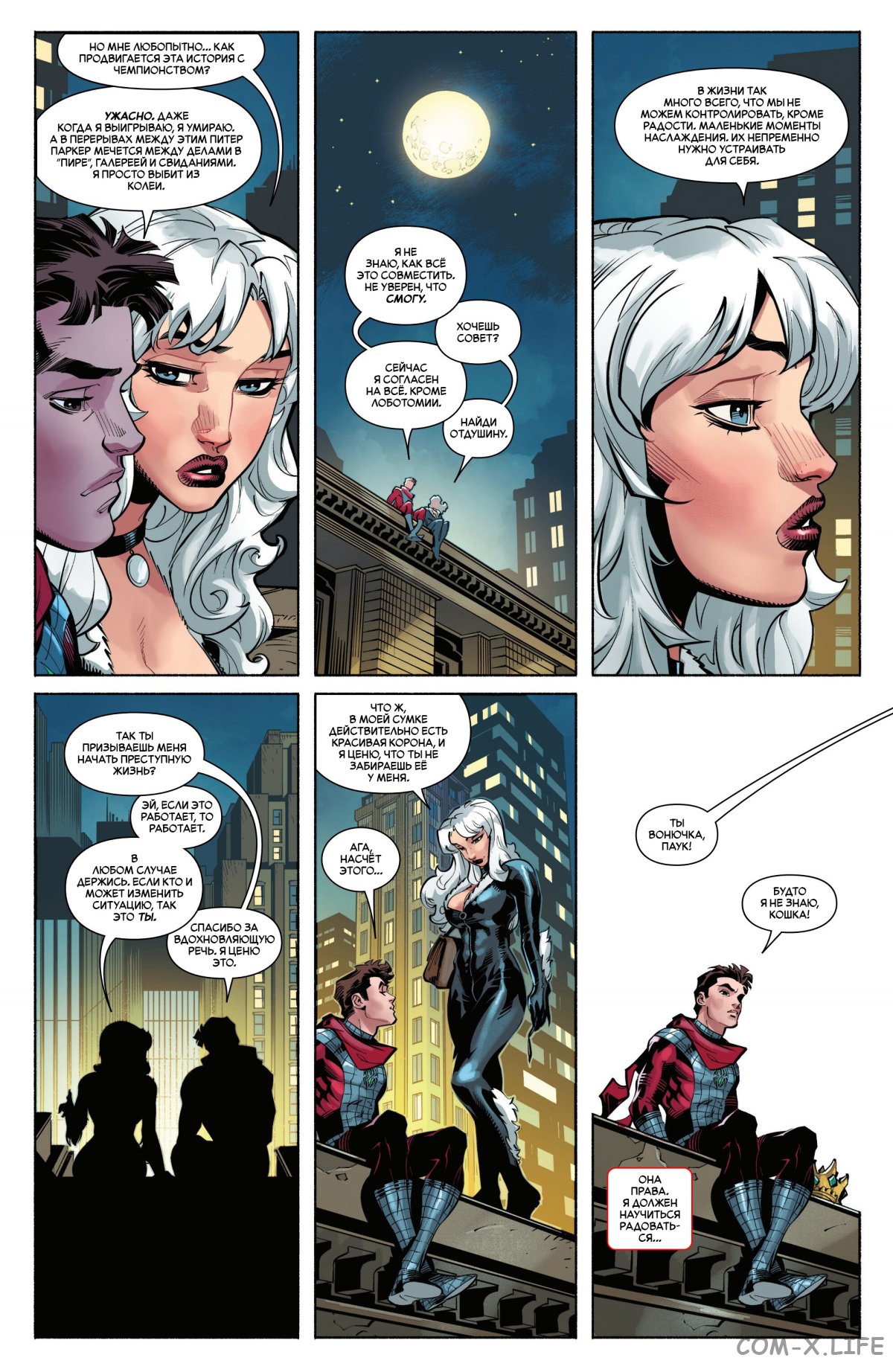 Read Удивительный Человек-паук том 6 Manga Online