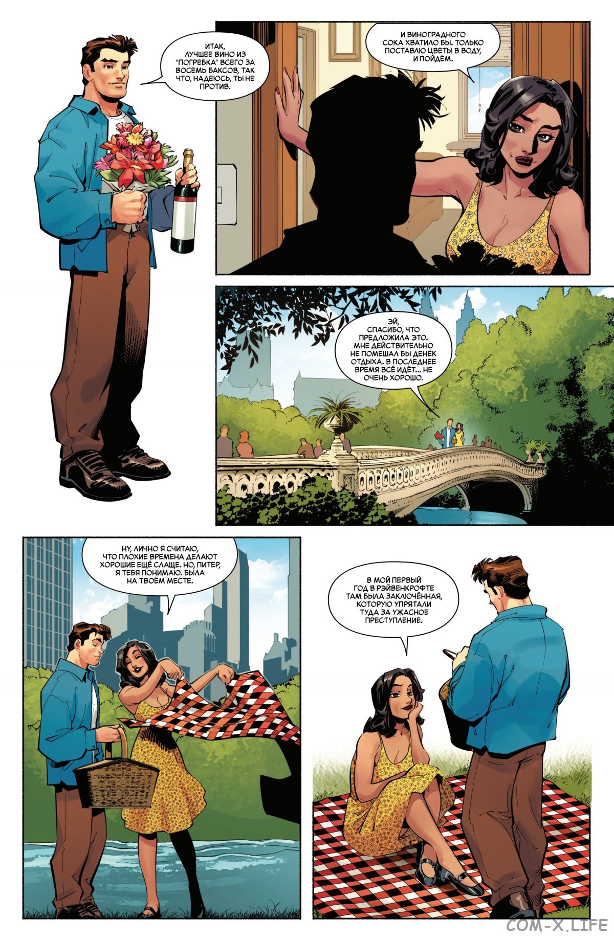 Read Удивительный Человек-паук том 6 Manga Online