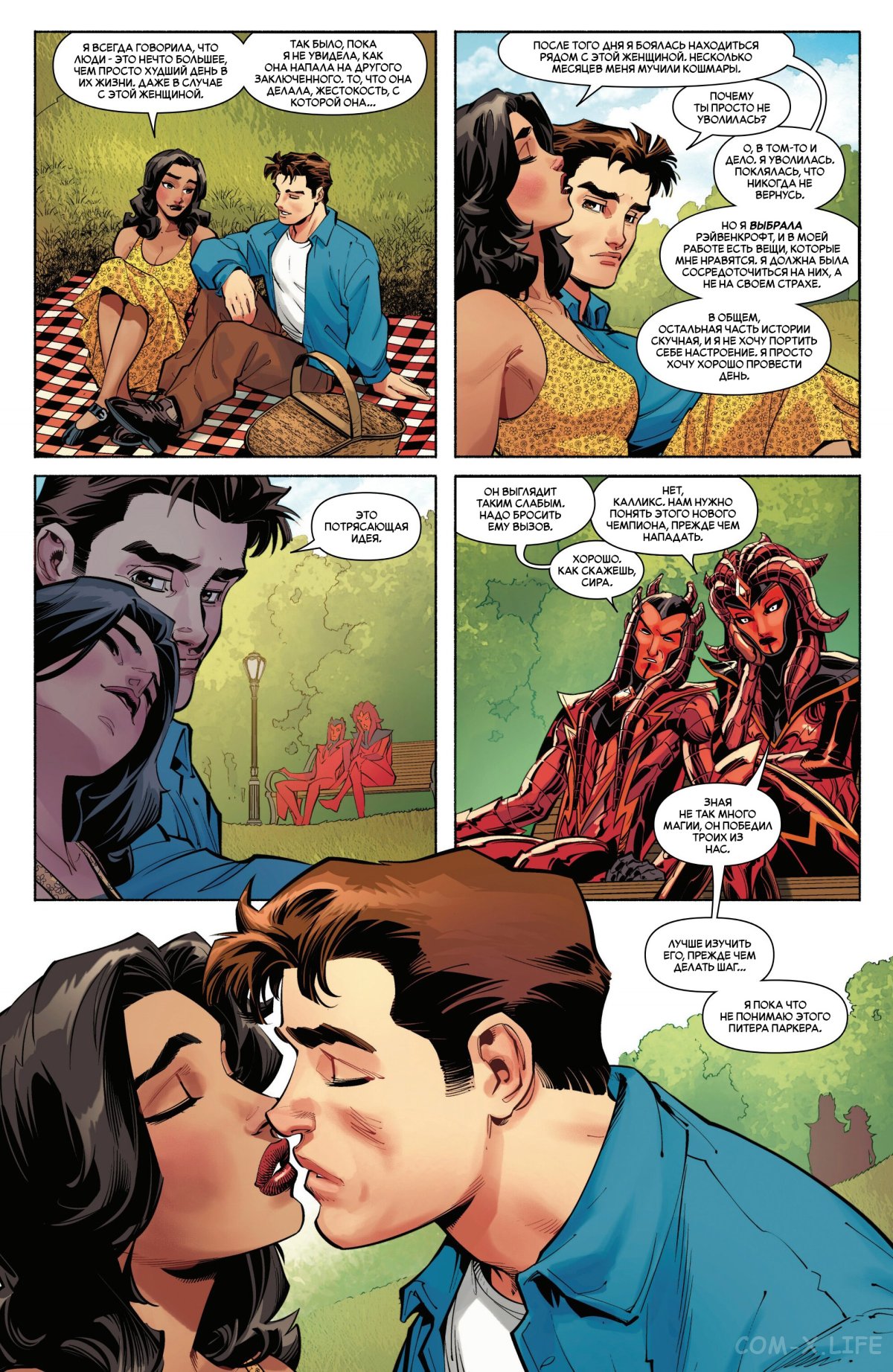 Read Удивительный Человек-паук том 6 Manga Online