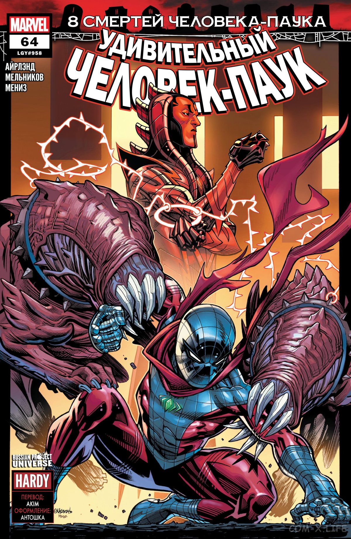 Read Удивительный Человек-паук том 6 Manga Online