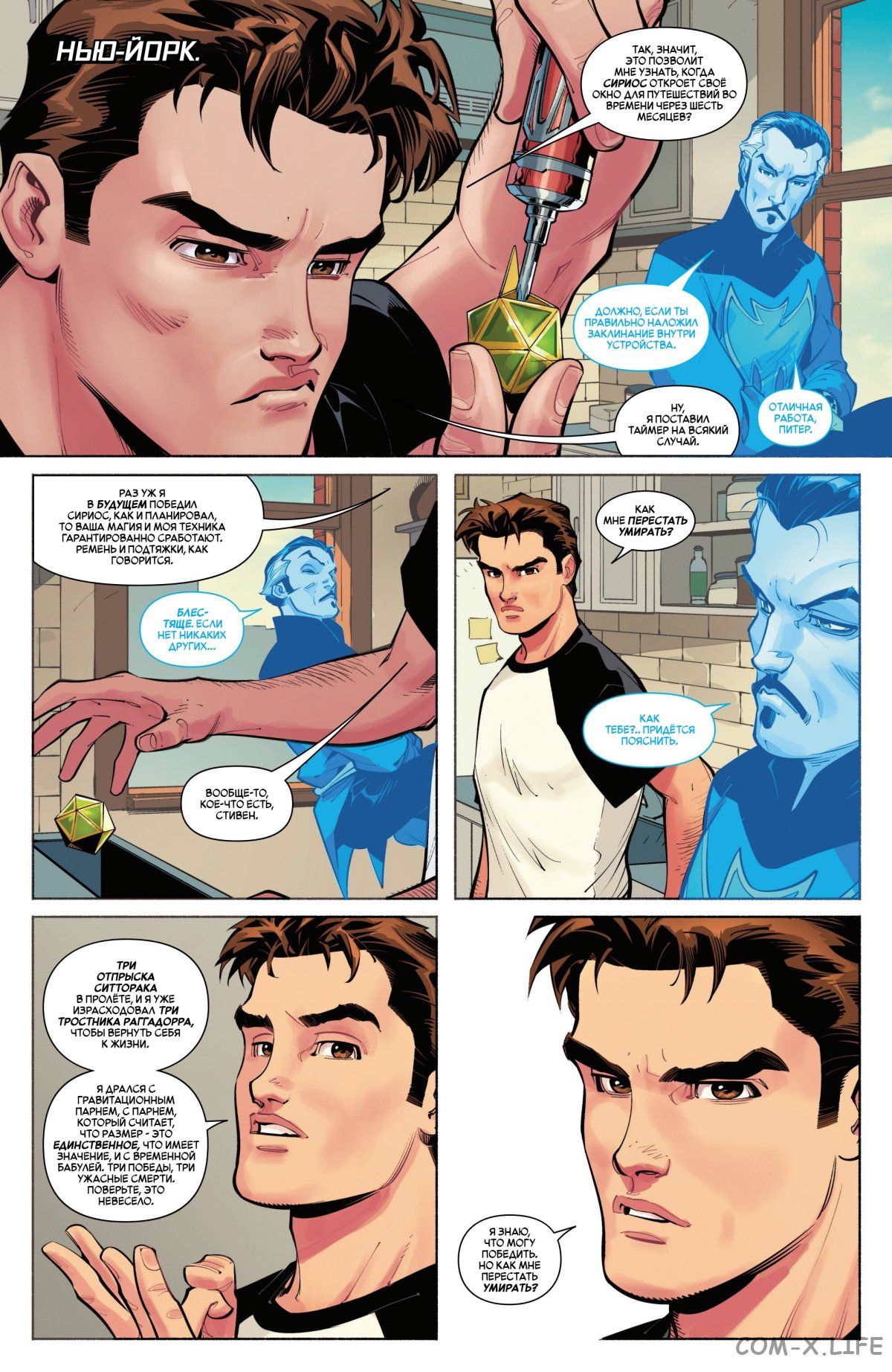 Read Удивительный Человек-паук том 6 Manga Online