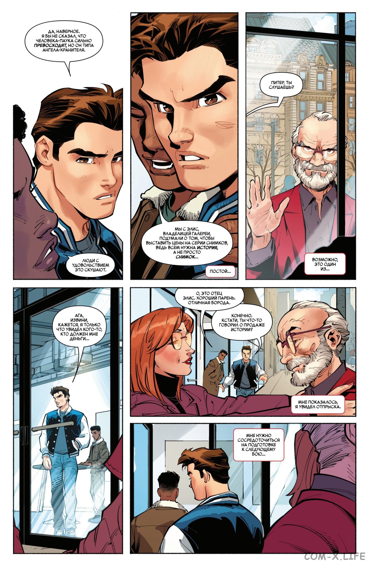 Read Удивительный Человек-паук том 6 Manga Online