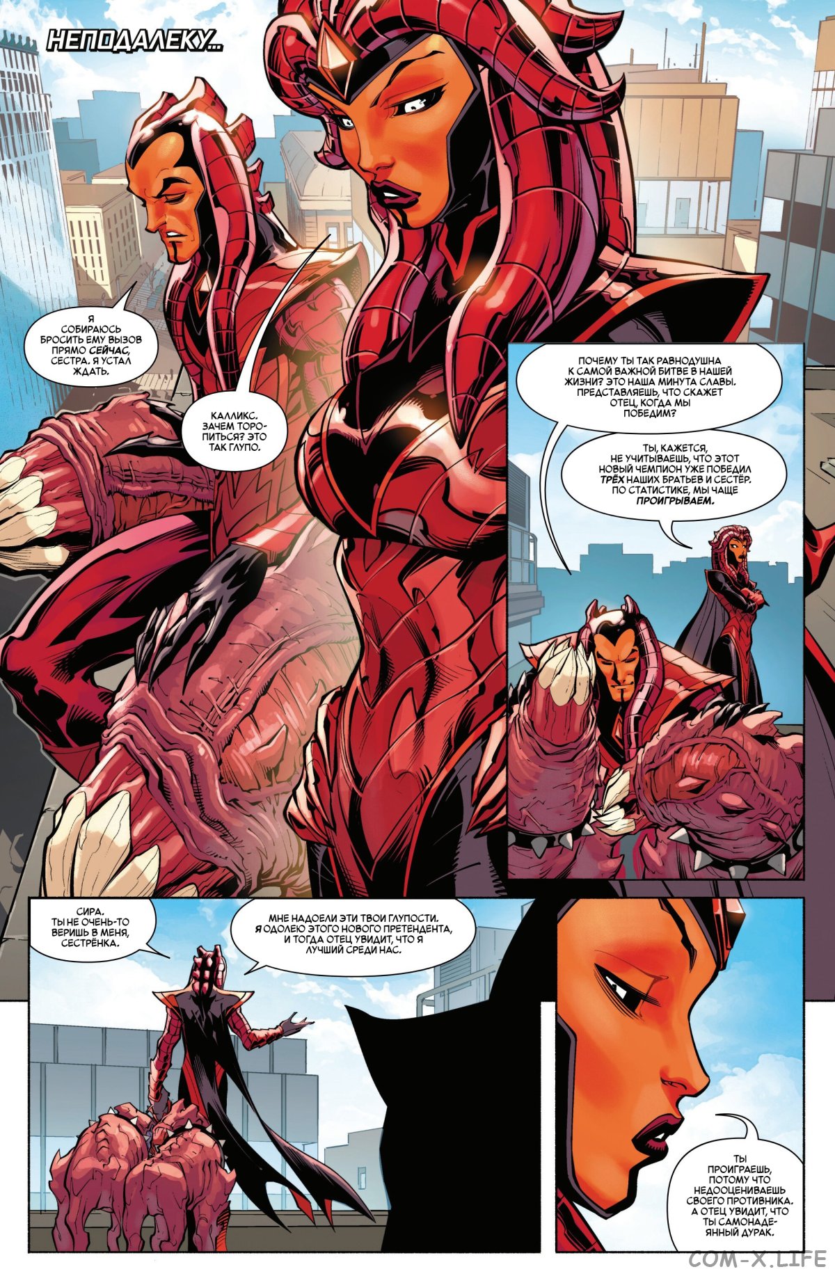 Read Удивительный Человек-паук том 6 Manga Online