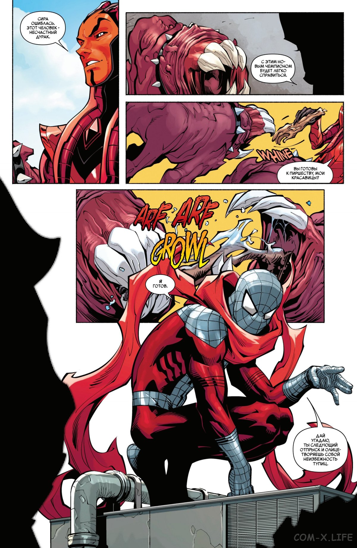 Read Удивительный Человек-паук том 6 Manga Online