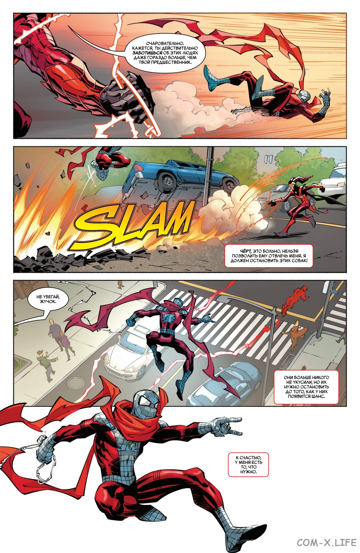 Read Удивительный Человек-паук том 6 Manga Online