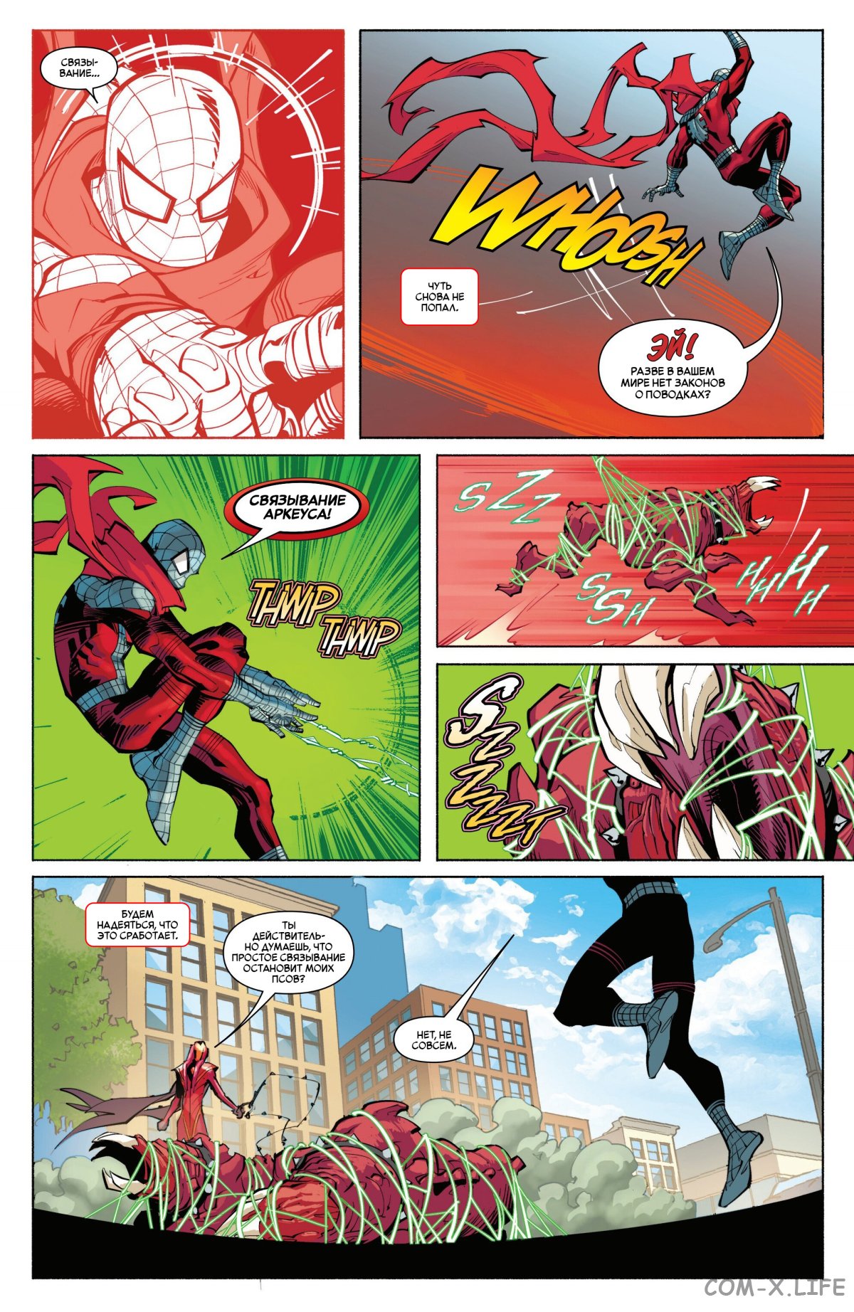 Read Удивительный Человек-паук том 6 Manga Online