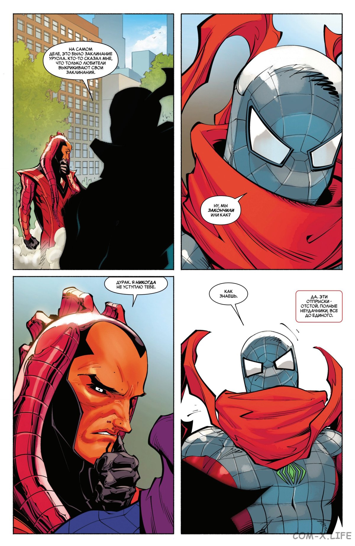 Read Удивительный Человек-паук том 6 Manga Online