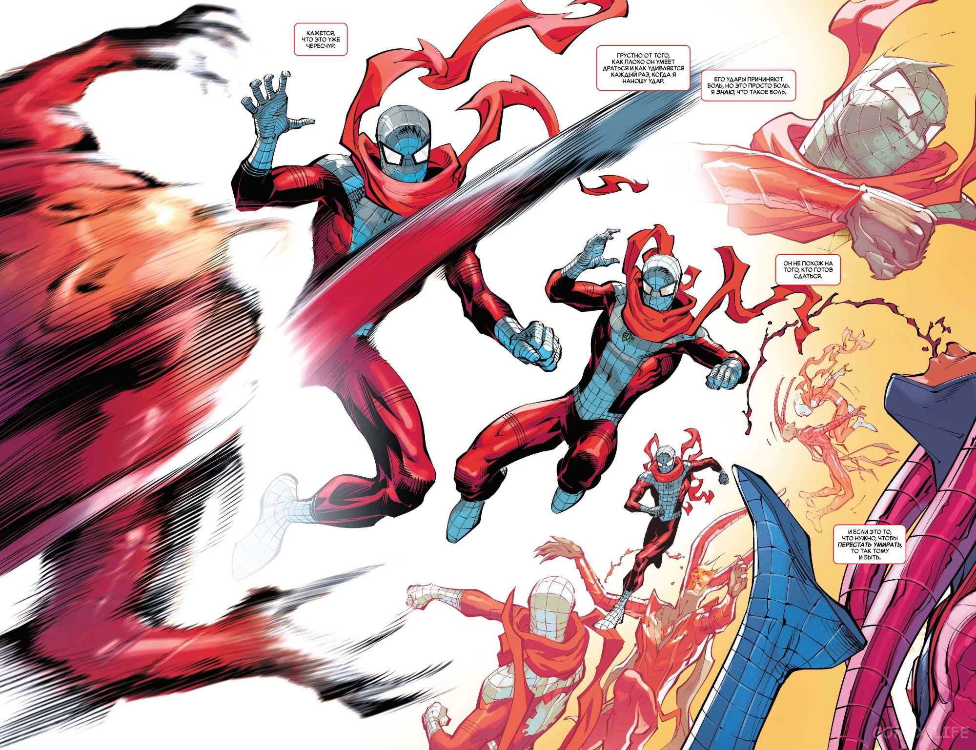 Read Удивительный Человек-паук том 6 Manga Online