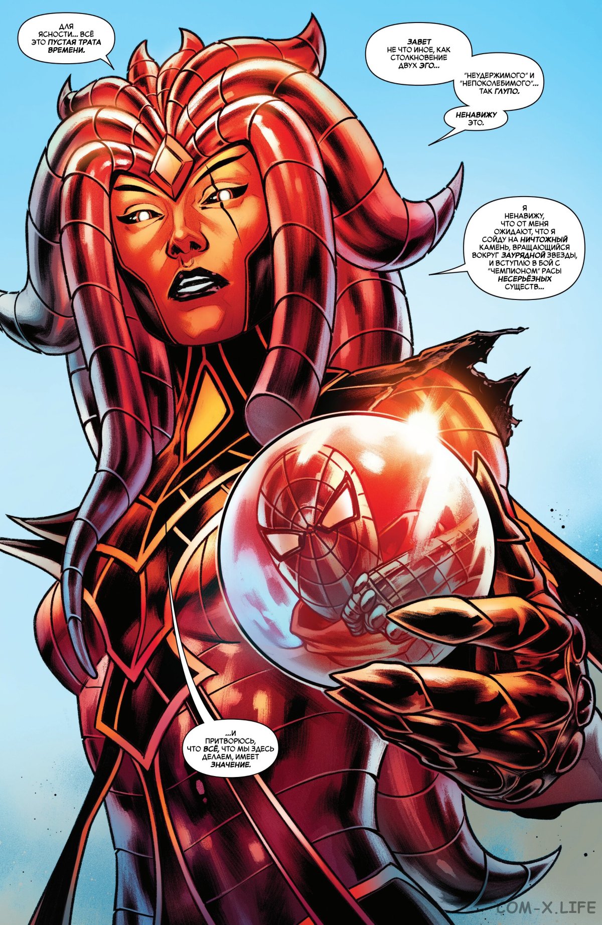 Read Удивительный Человек-паук том 6 Manga Online