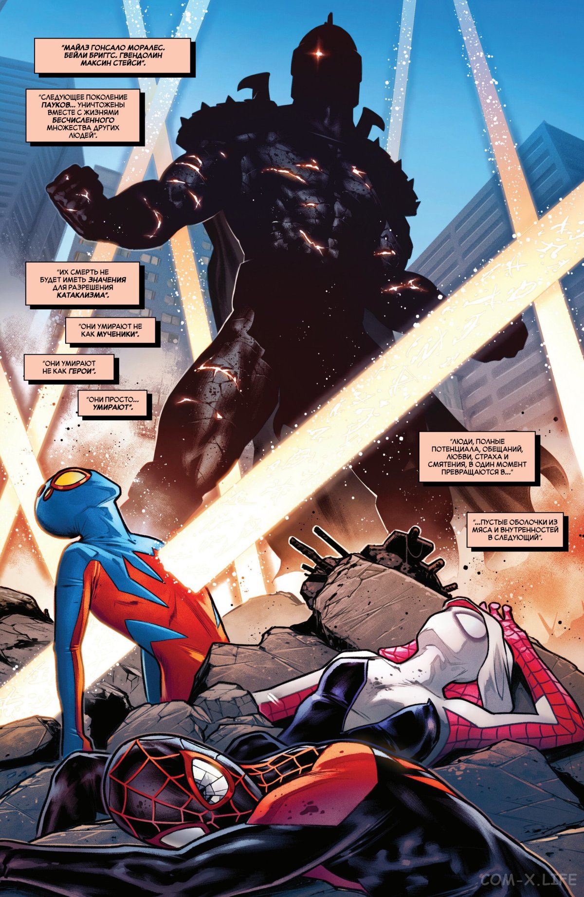 Read Удивительный Человек-паук том 6 Manga Online