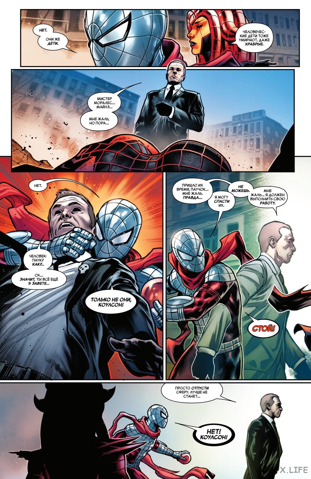 Read Удивительный Человек-паук том 6 Manga Online