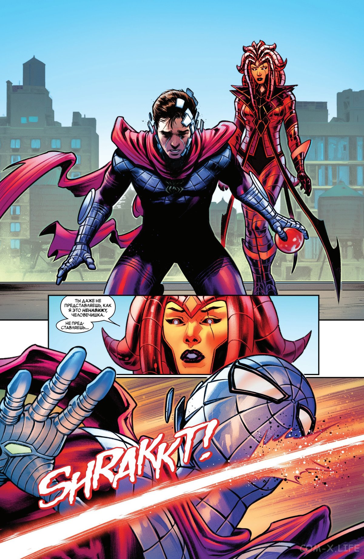 Read Удивительный Человек-паук том 6 Manga Online