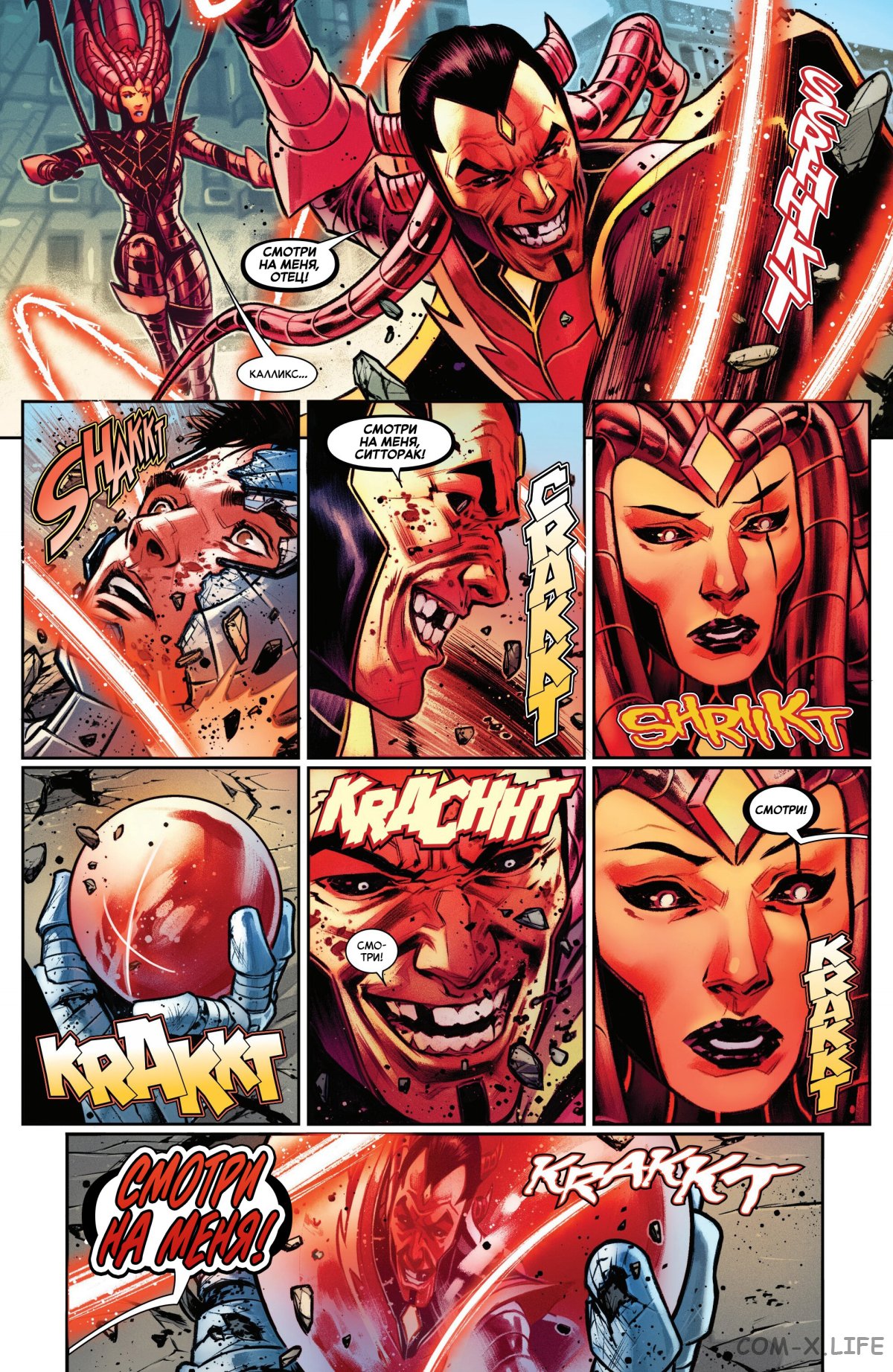 Read Удивительный Человек-паук том 6 Manga Online