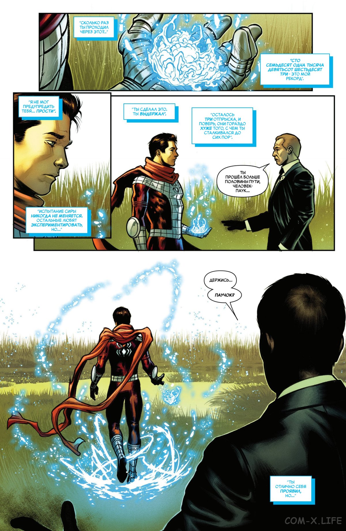 Read Удивительный Человек-паук том 6 Manga Online