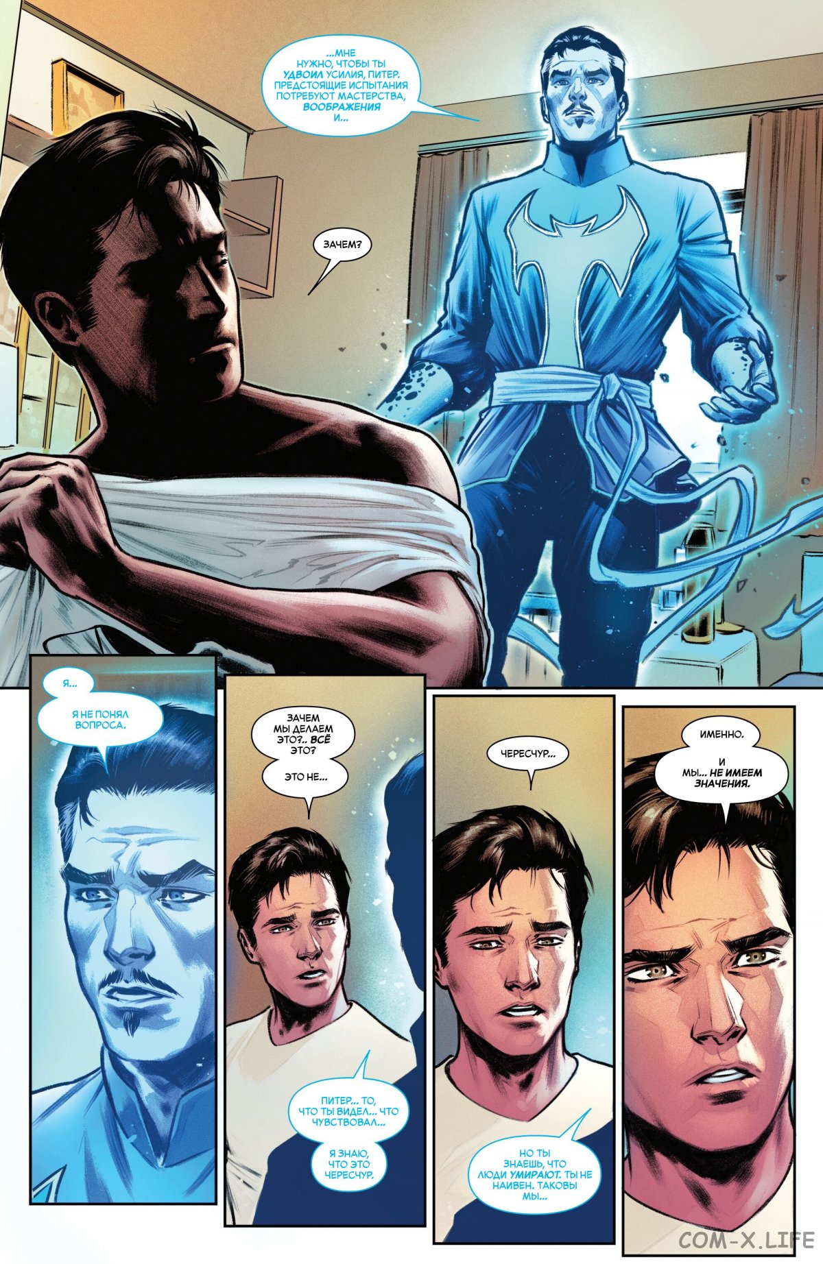 Read Удивительный Человек-паук том 6 Manga Online