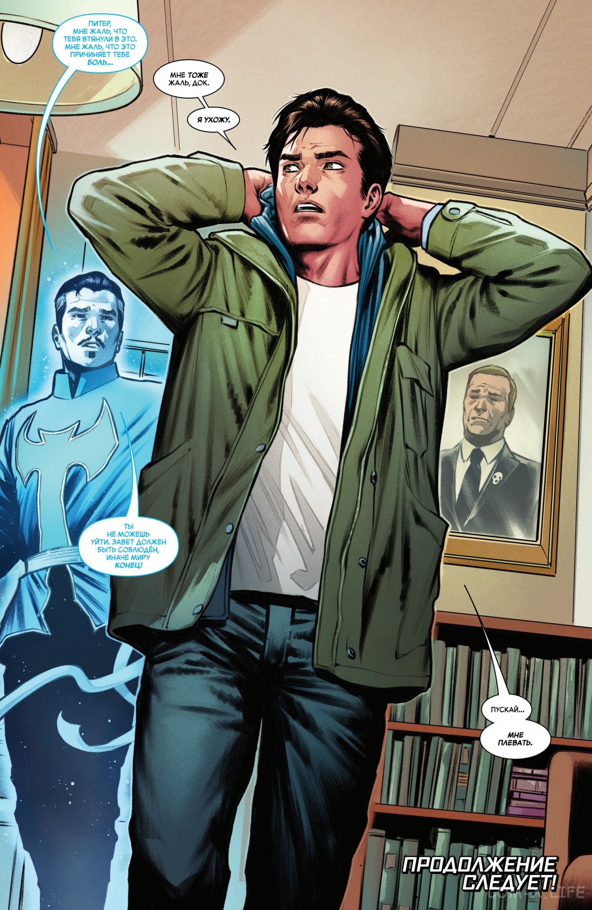 Read Удивительный Человек-паук том 6 Manga Online